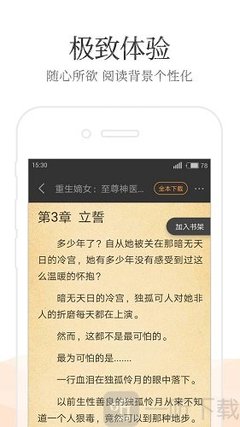 开运app体育官网下载